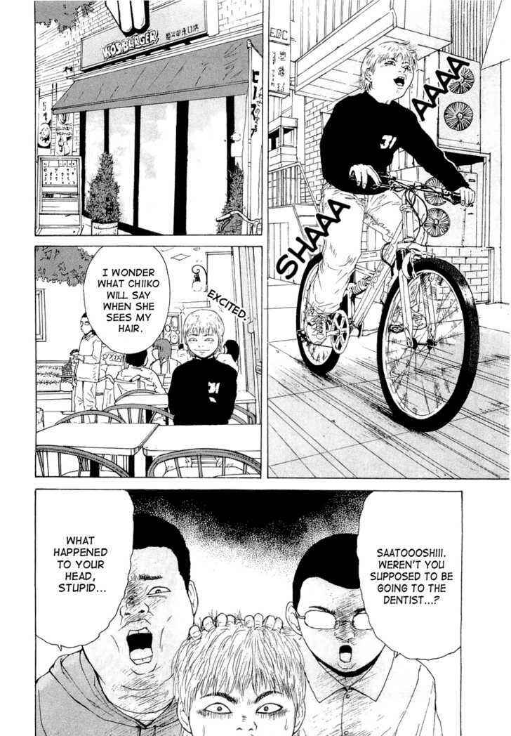 Page 11 Chapter 12 Sekitou Elegy