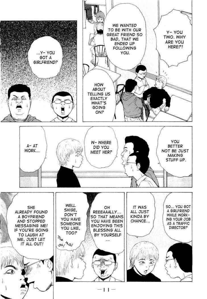Page 12 Chapter 12 Sekitou Elegy