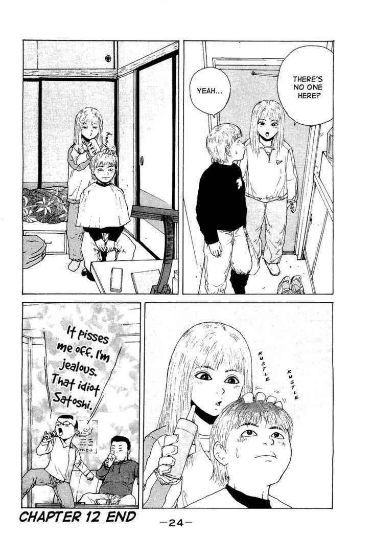 Page 25 Chapter 12 Sekitou Elegy