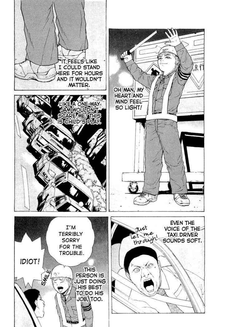 Page 7 Chapter 12 Sekitou Elegy