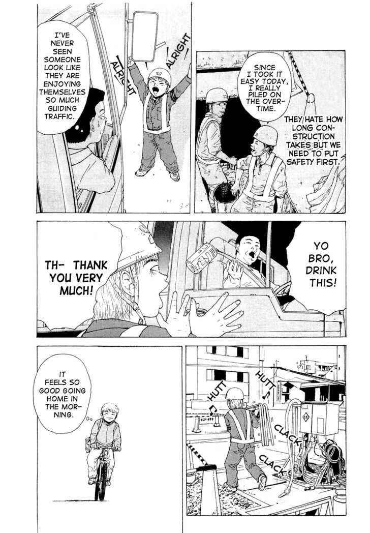 Page 8 Chapter 12 Sekitou Elegy