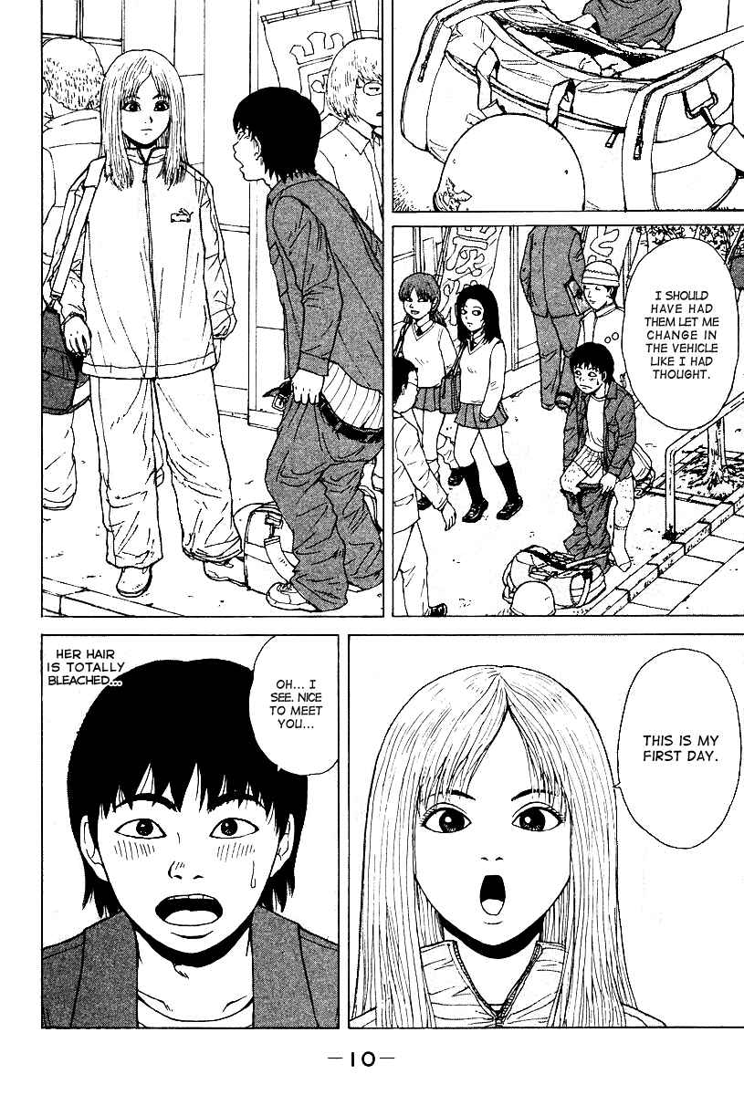 Page 13 Chapter 1 Sekitou Elegy