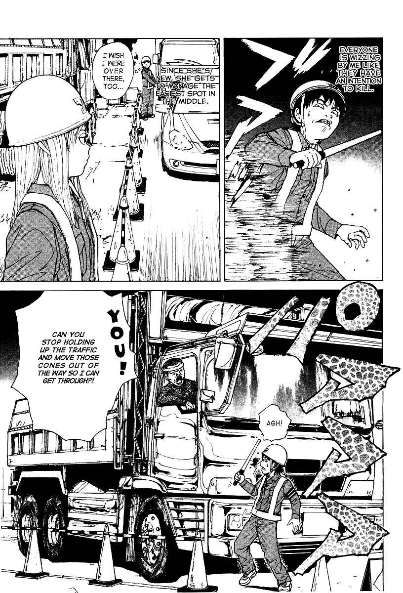 Page 16 Chapter 1 Sekitou Elegy