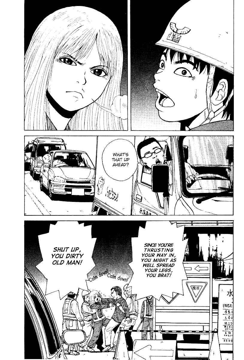 Page 20 Chapter 1 Sekitou Elegy