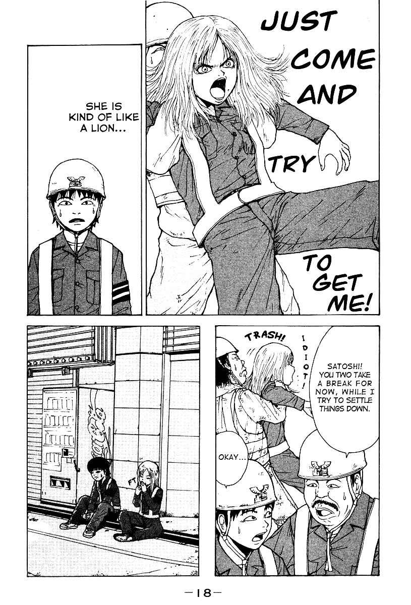Page 21 Chapter 1 Sekitou Elegy