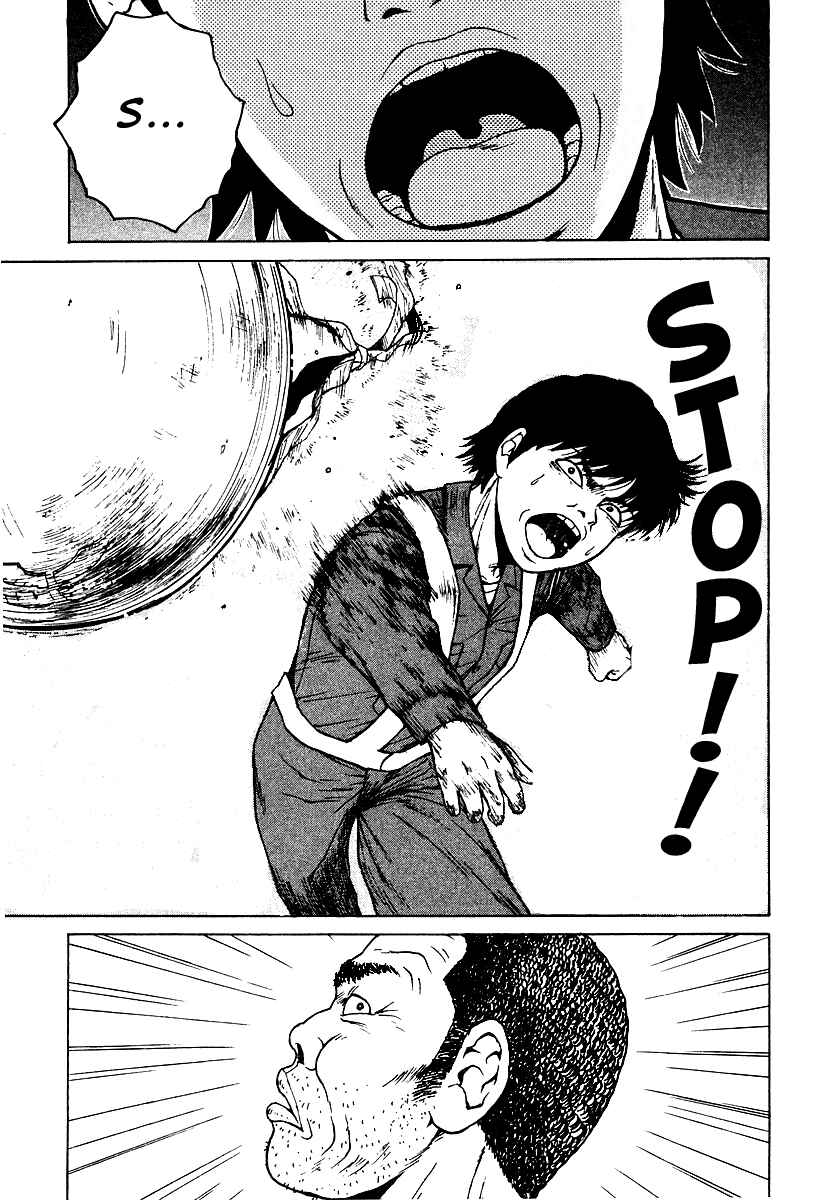 Page 26 Chapter 1 Sekitou Elegy