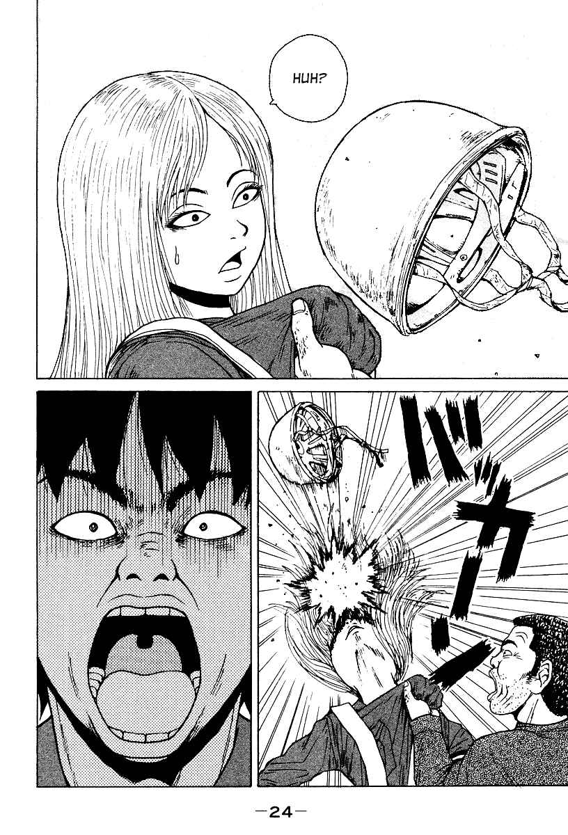 Page 27 Chapter 1 Sekitou Elegy