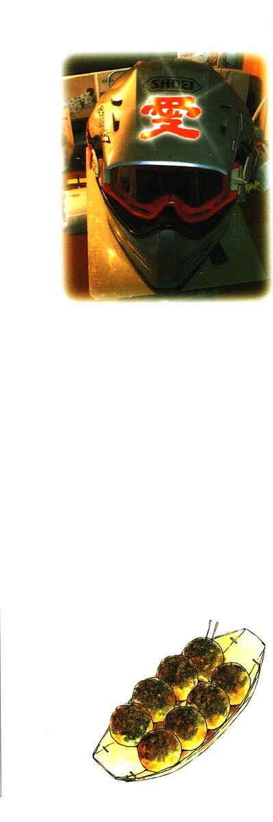 Page 3 Chapter 1 Sekitou Elegy