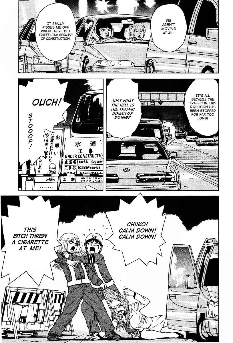 Page 34 Chapter 1 Sekitou Elegy