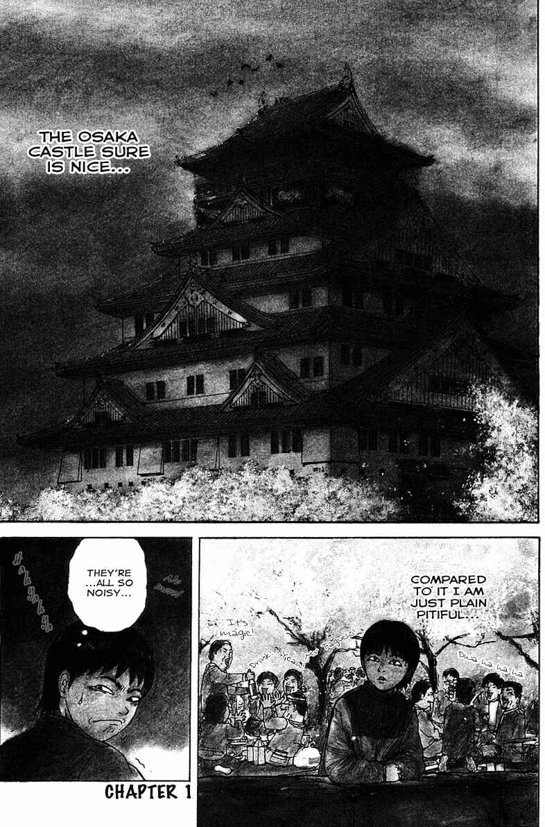 Page 6 Chapter 1 Sekitou Elegy