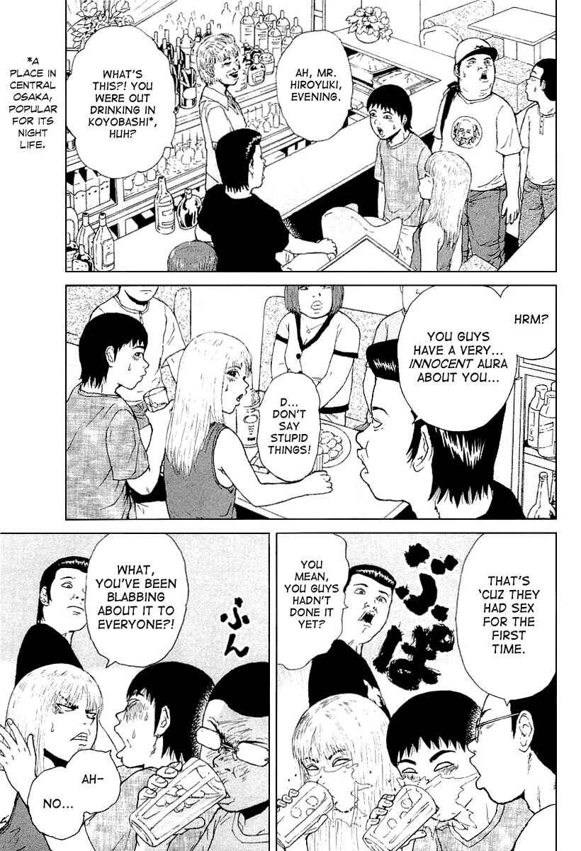Page 13 Chapter 27 Sekitou Elegy