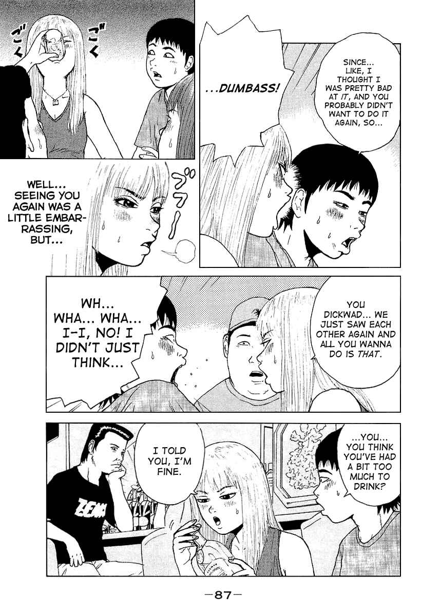 Page 15 Chapter 27 Sekitou Elegy