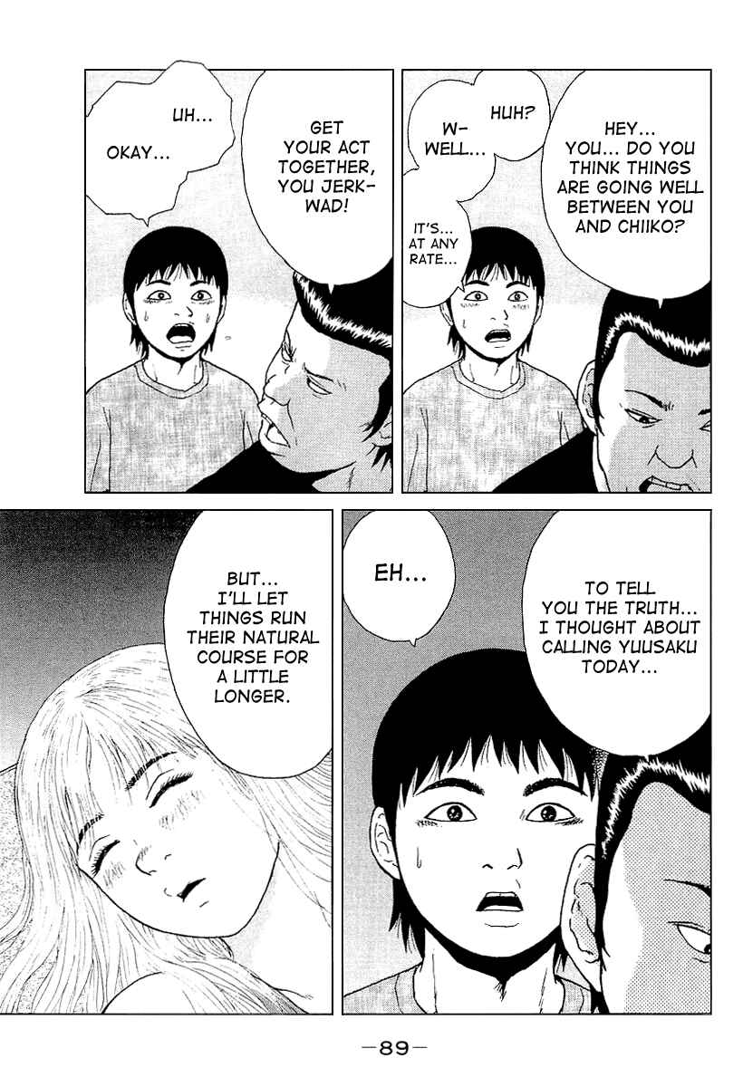 Page 17 Chapter 27 Sekitou Elegy