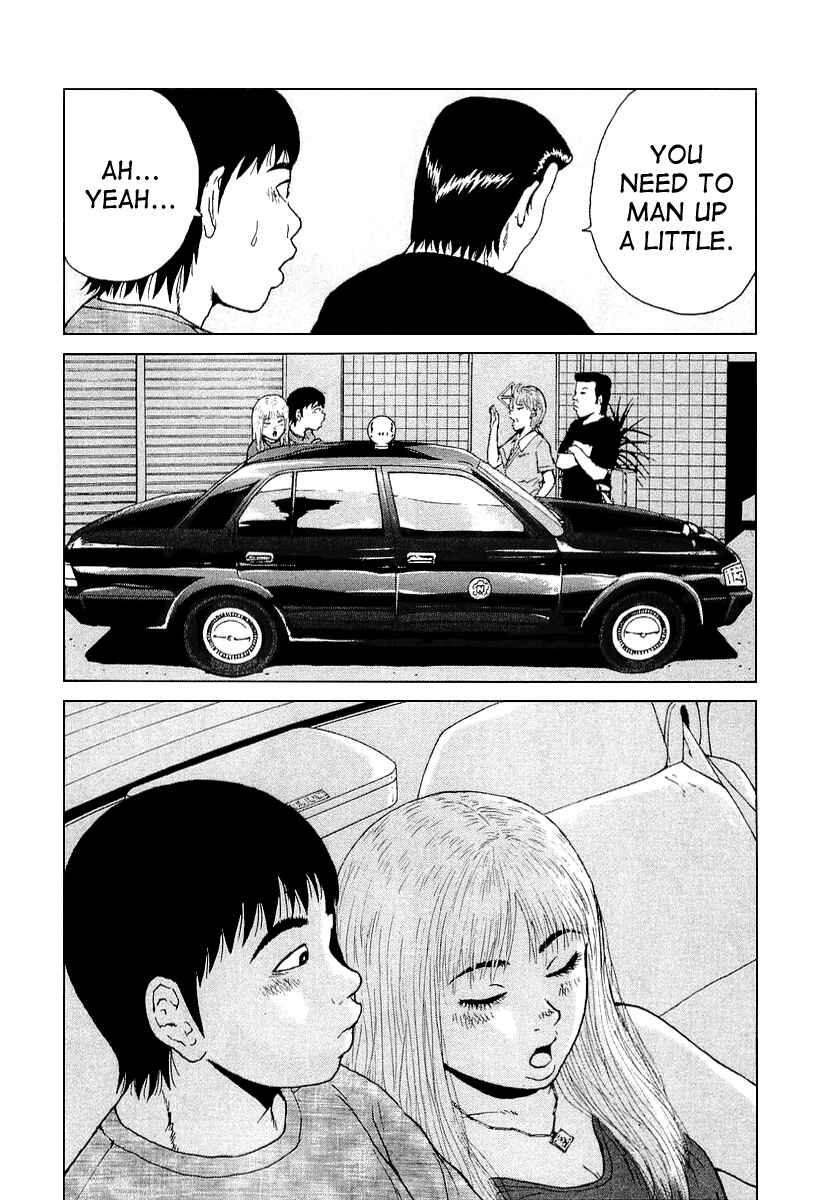 Page 18 Chapter 27 Sekitou Elegy