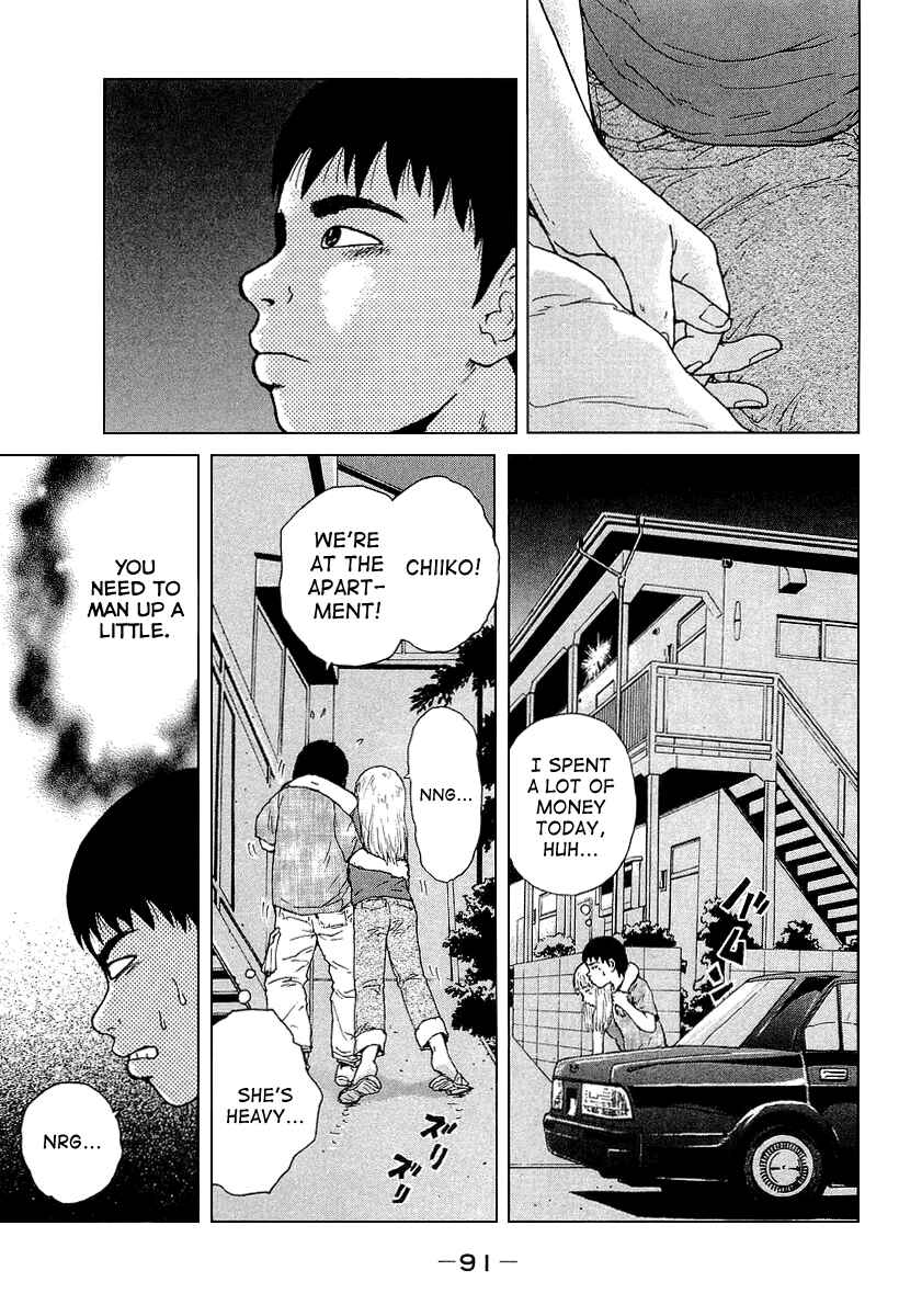 Page 19 Chapter 27 Sekitou Elegy