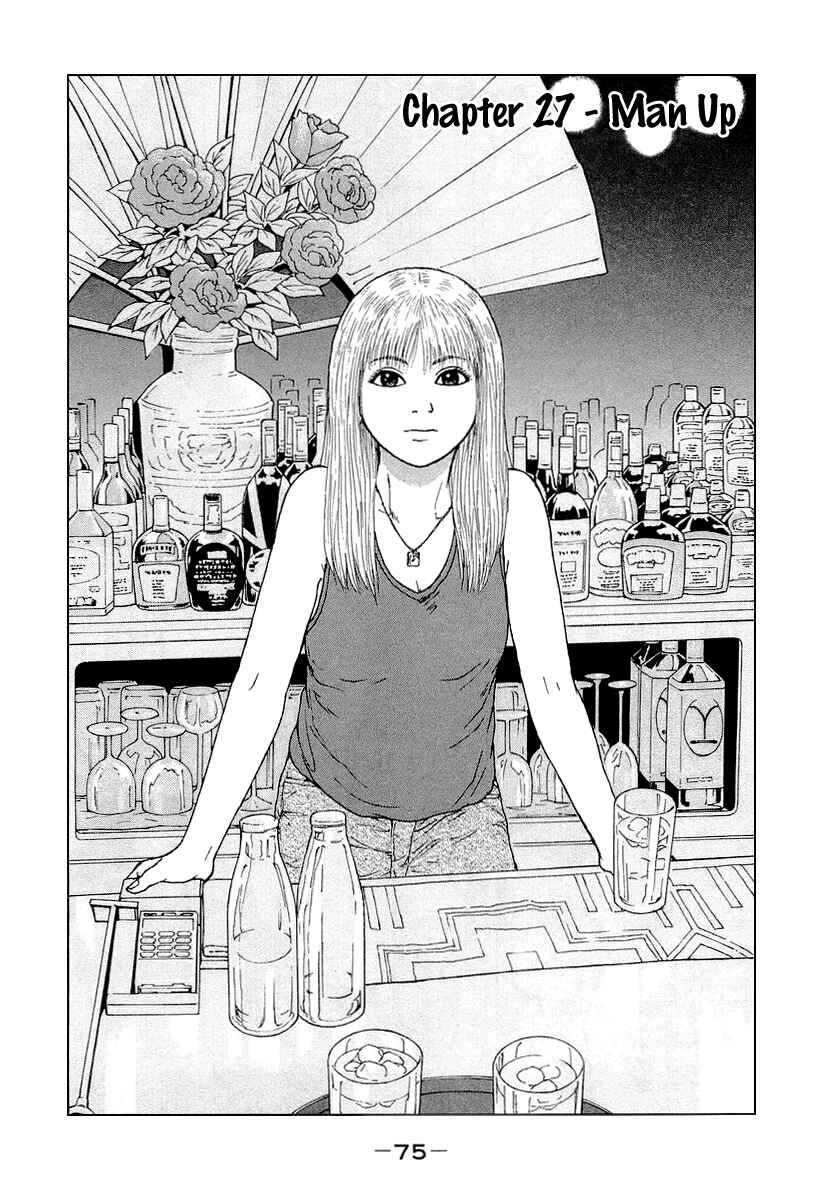 Page 3 Chapter 27 Sekitou Elegy