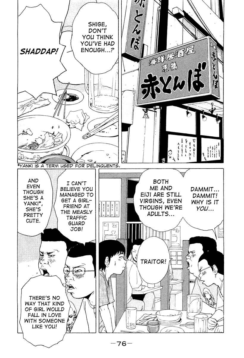 Page 4 Chapter 27 Sekitou Elegy
