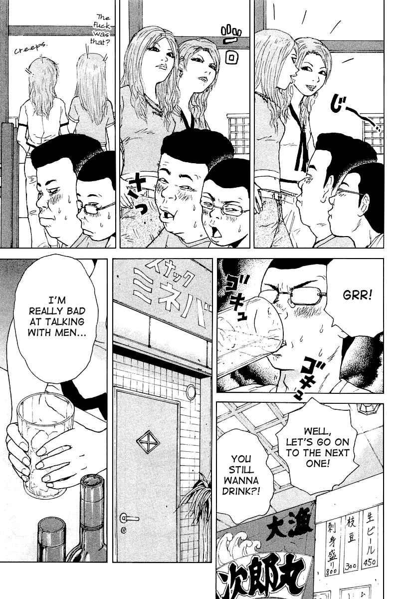 Page 7 Chapter 27 Sekitou Elegy