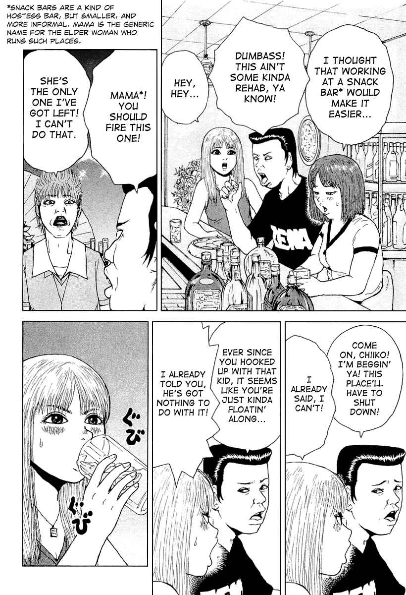 Page 8 Chapter 27 Sekitou Elegy