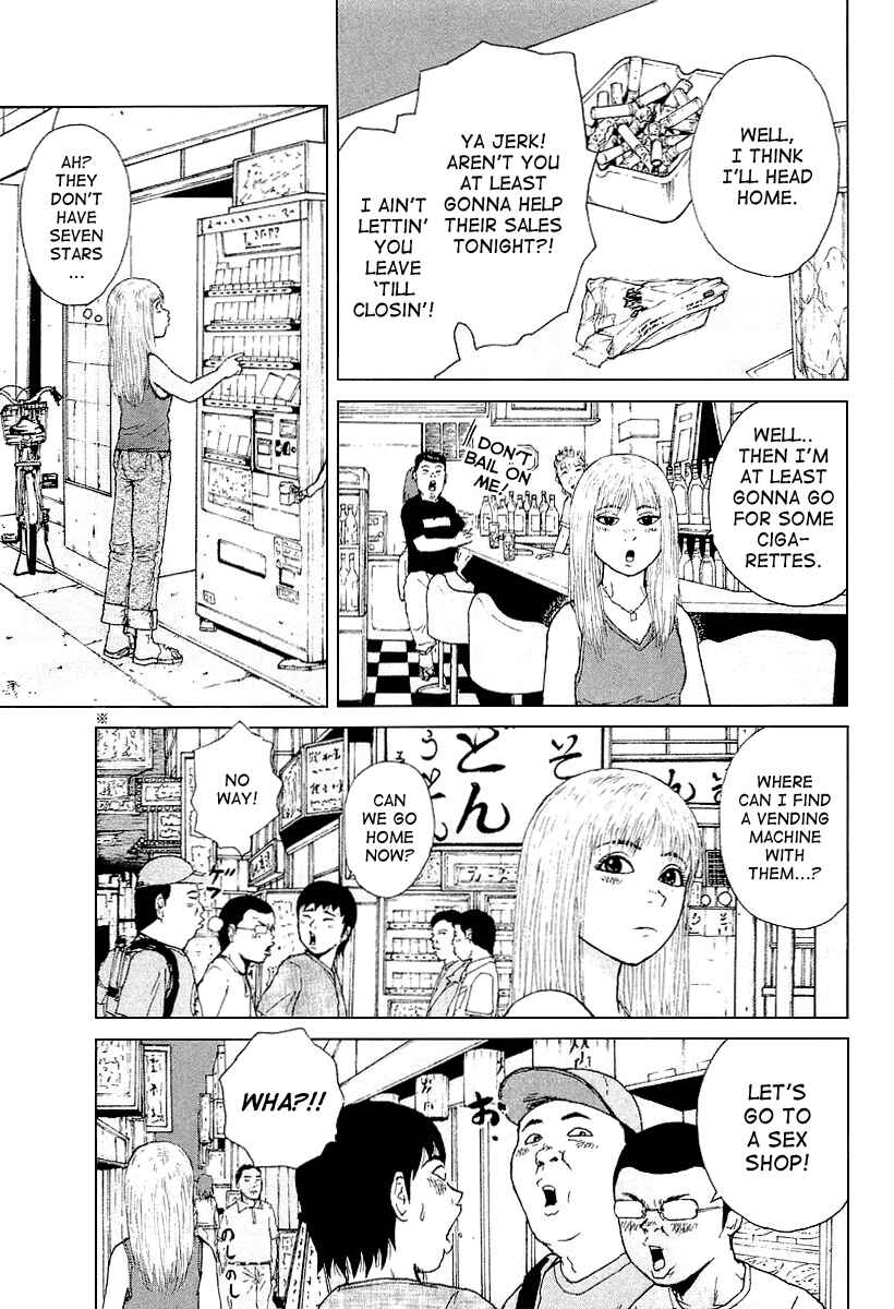 Page 9 Chapter 27 Sekitou Elegy