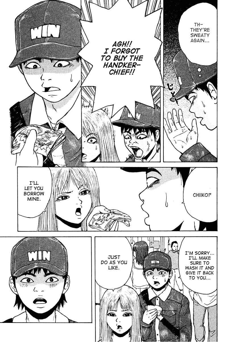 Page 11 Chapter 6 Sekitou Elegy