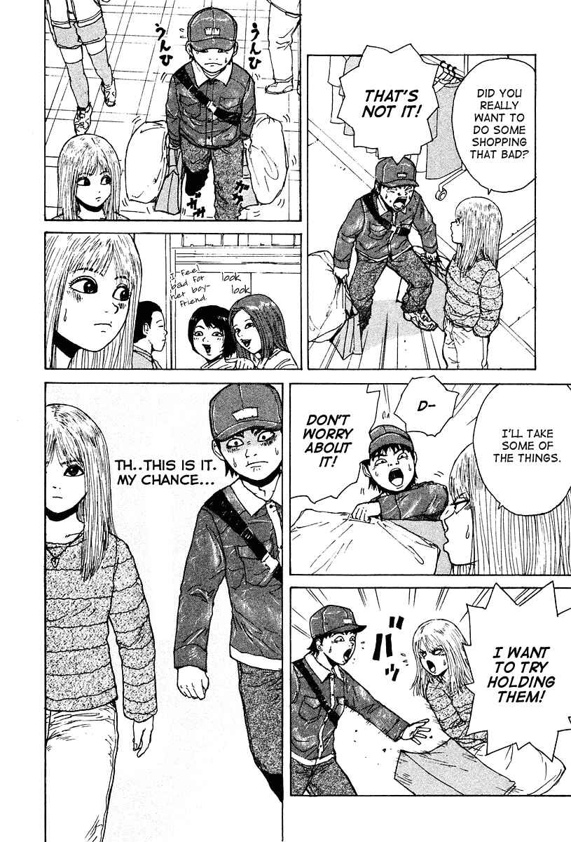 Page 12 Chapter 6 Sekitou Elegy