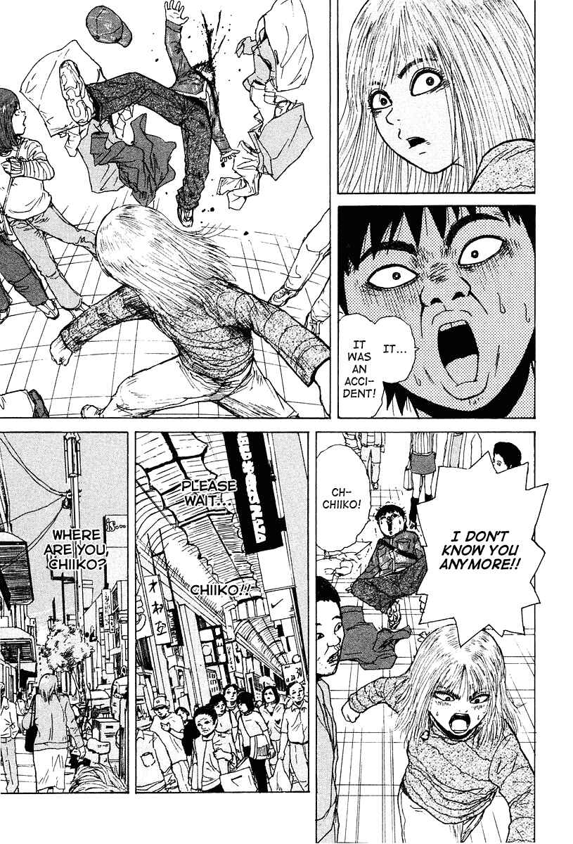 Page 14 Chapter 6 Sekitou Elegy