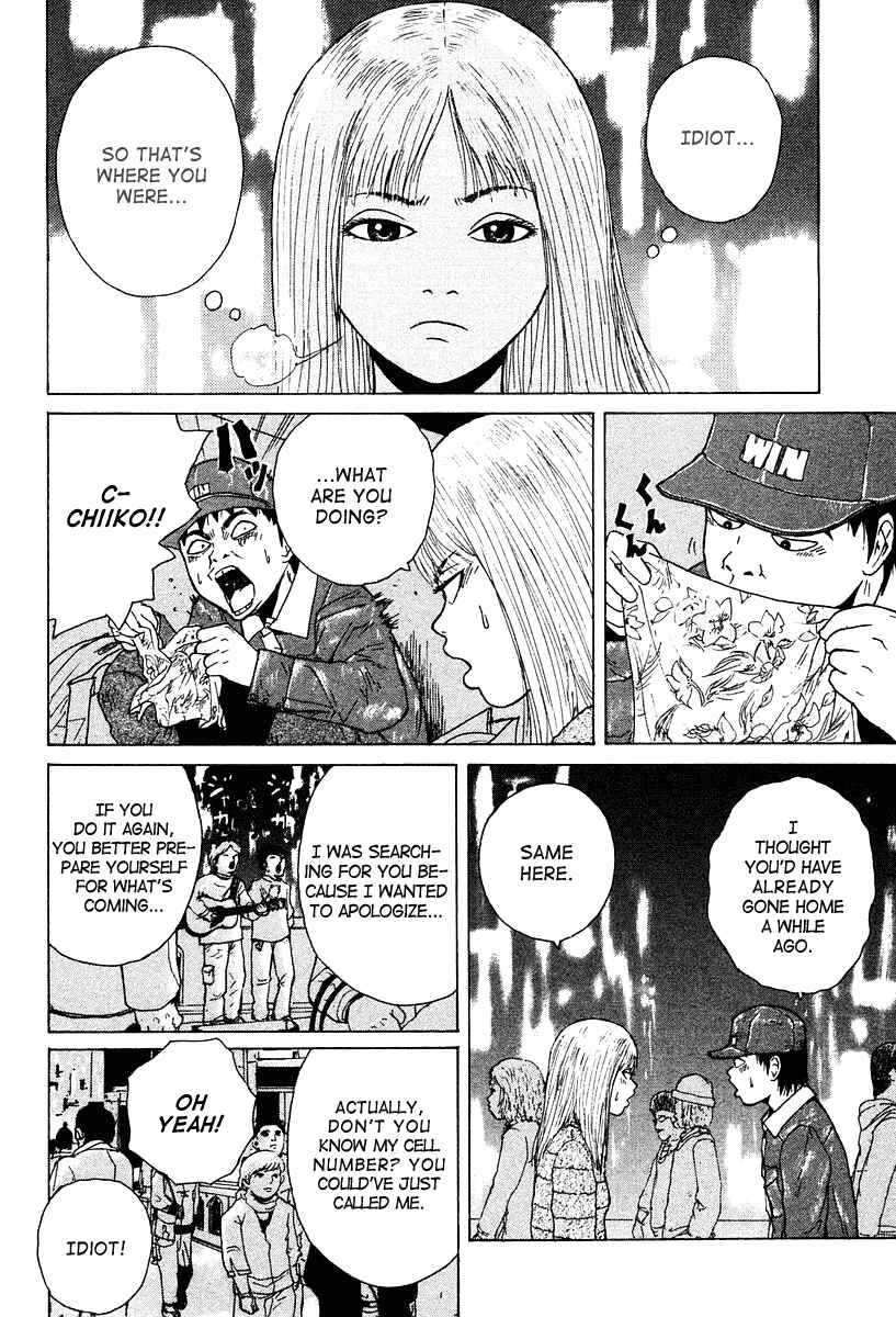 Page 17 Chapter 6 Sekitou Elegy