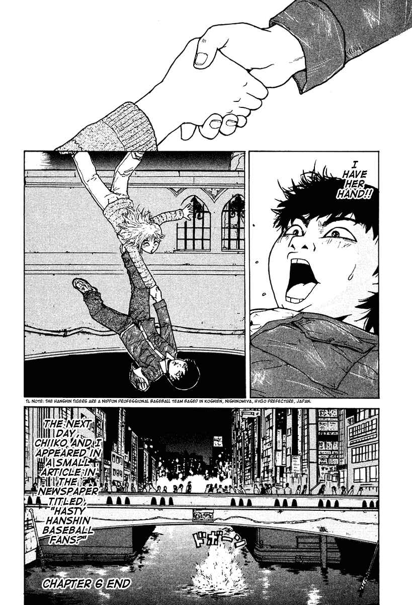 Page 19 Chapter 6 Sekitou Elegy