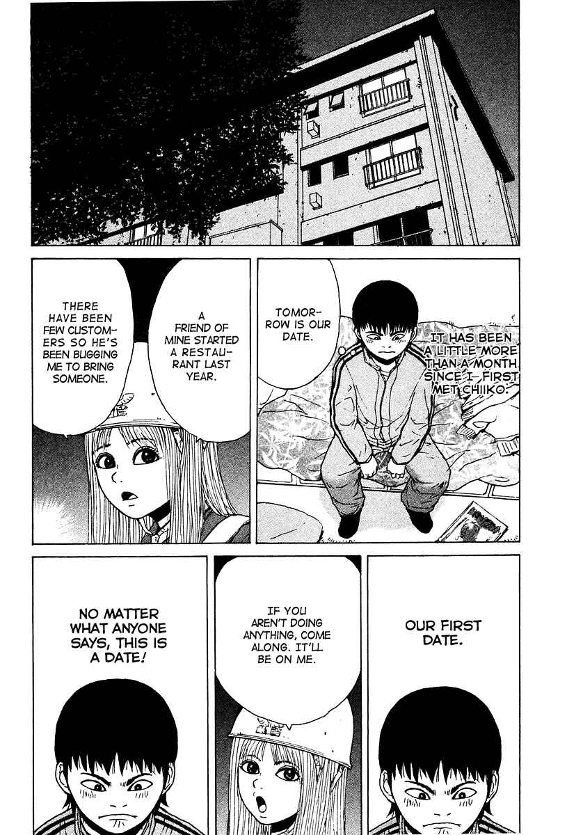 Page 3 Chapter 6 Sekitou Elegy