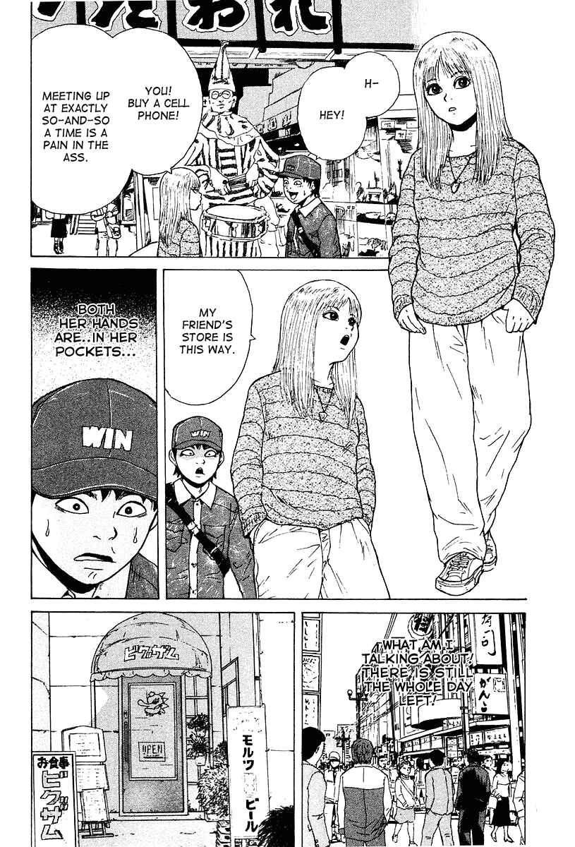 Page 5 Chapter 6 Sekitou Elegy