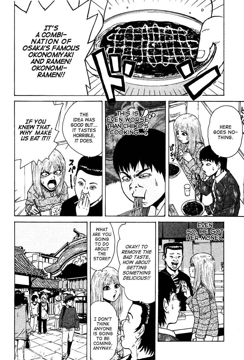Page 7 Chapter 6 Sekitou Elegy