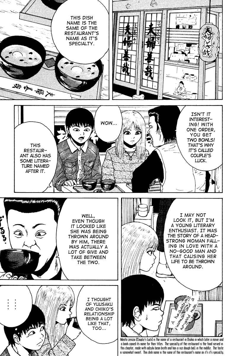 Page 8 Chapter 6 Sekitou Elegy