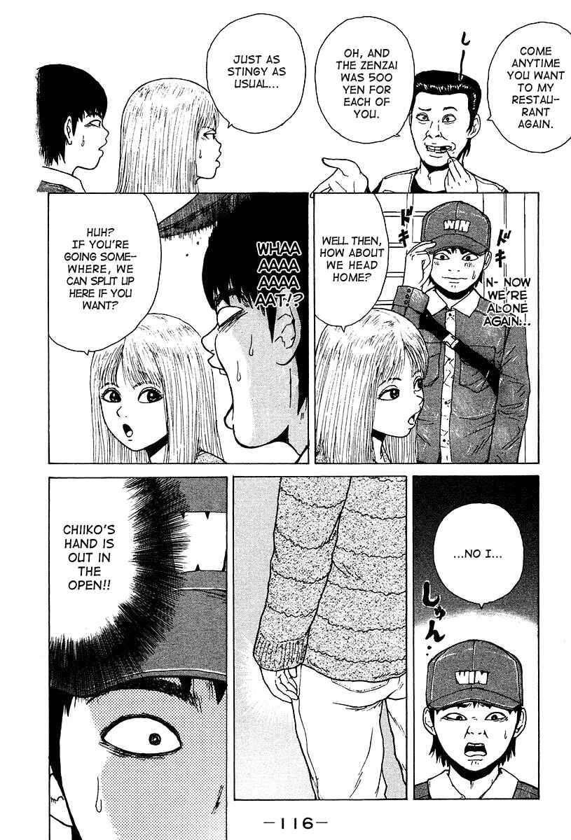Page 9 Chapter 6 Sekitou Elegy