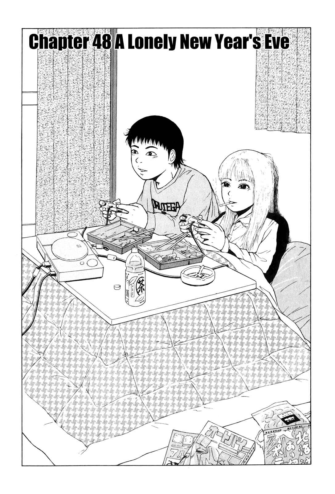 Page 3 Chapter 48 Sekitou Elegy