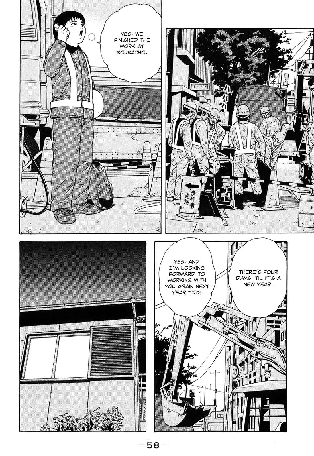 Page 4 Chapter 48 Sekitou Elegy
