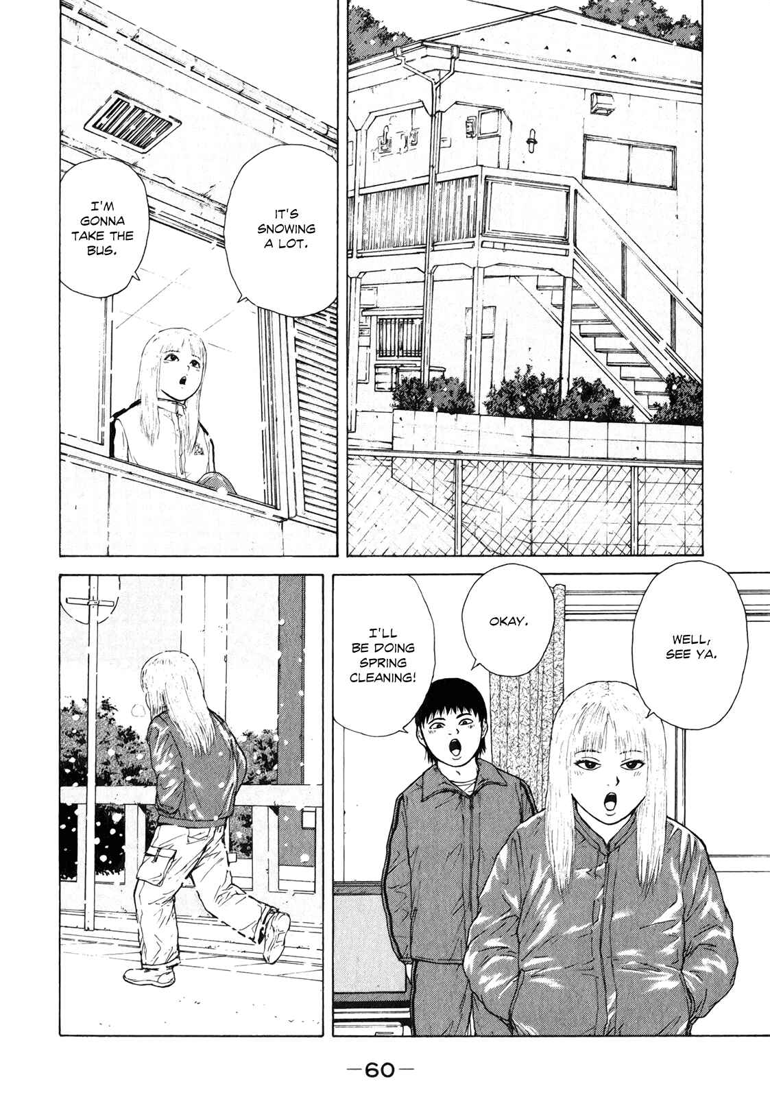 Page 6 Chapter 48 Sekitou Elegy