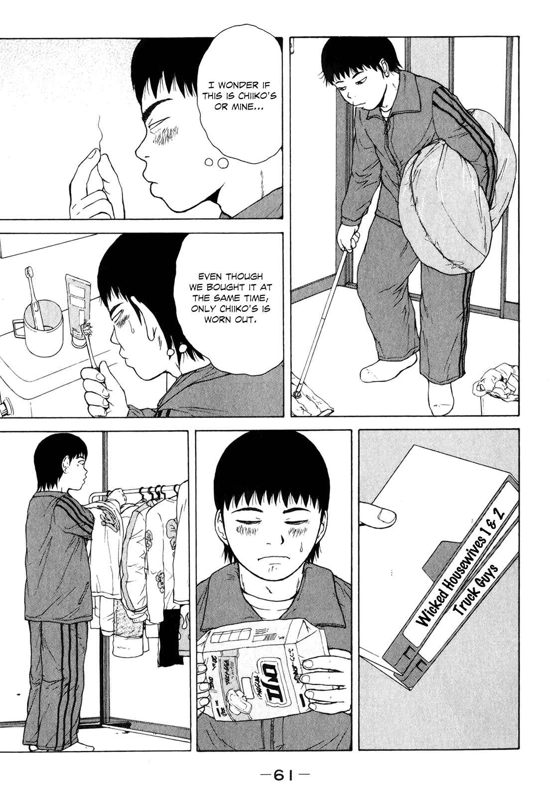 Page 7 Chapter 48 Sekitou Elegy