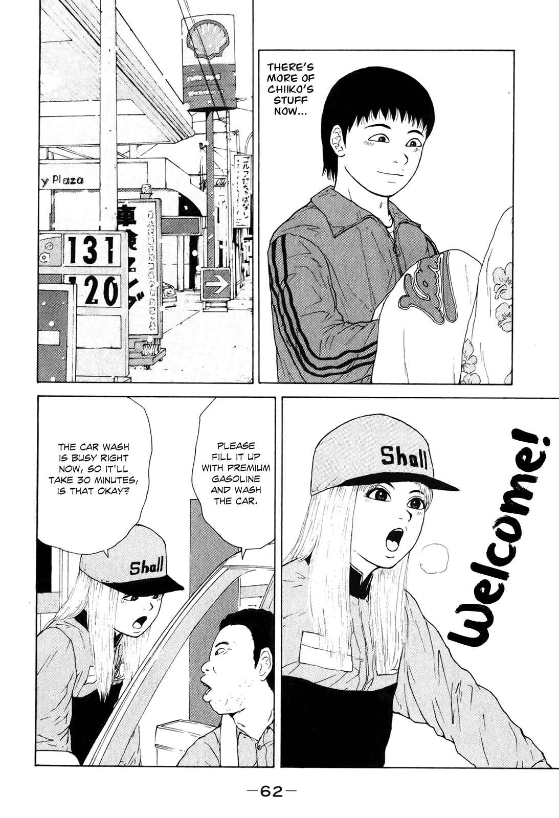 Page 8 Chapter 48 Sekitou Elegy