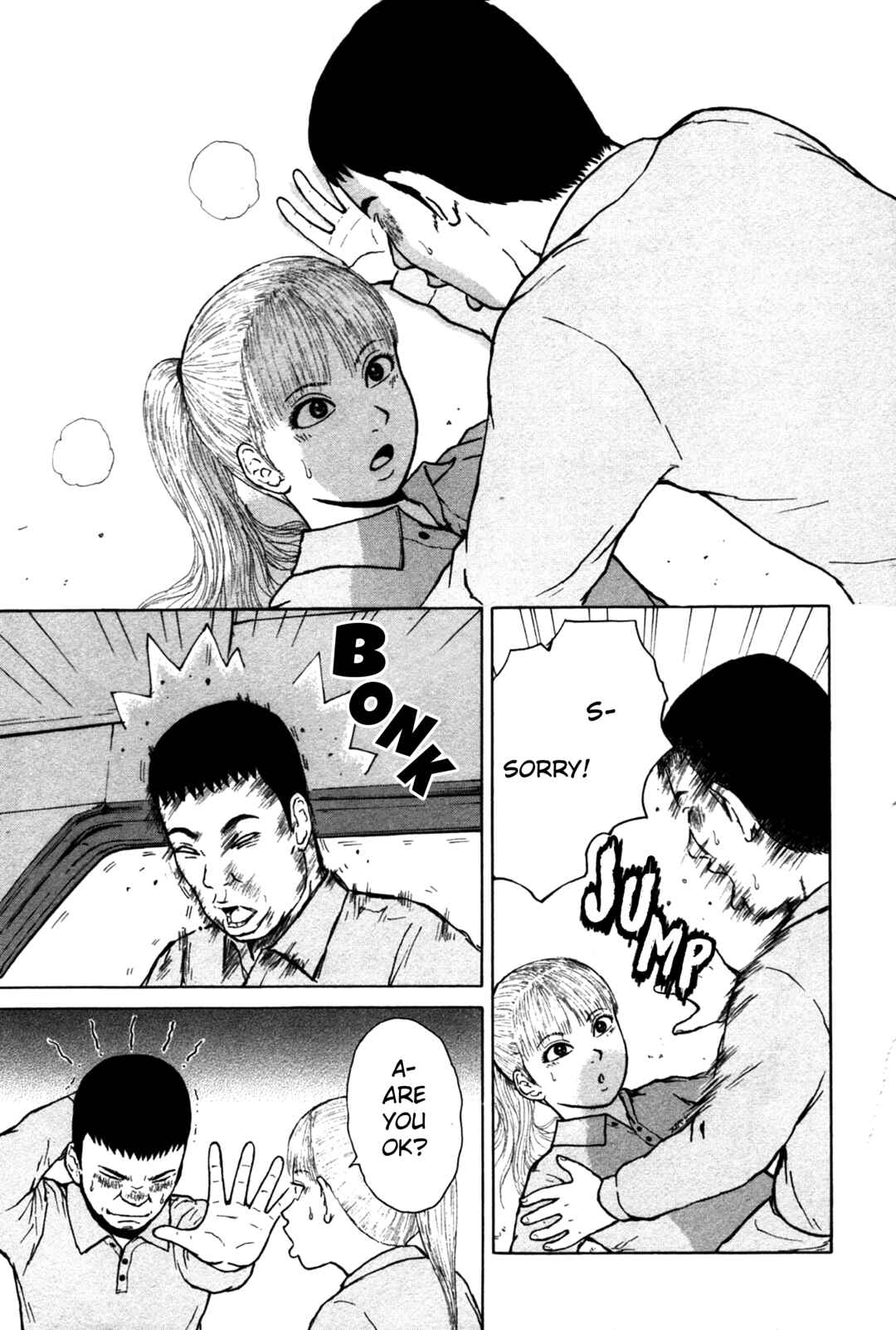 Page 11 Chapter 83 Sekitou Elegy