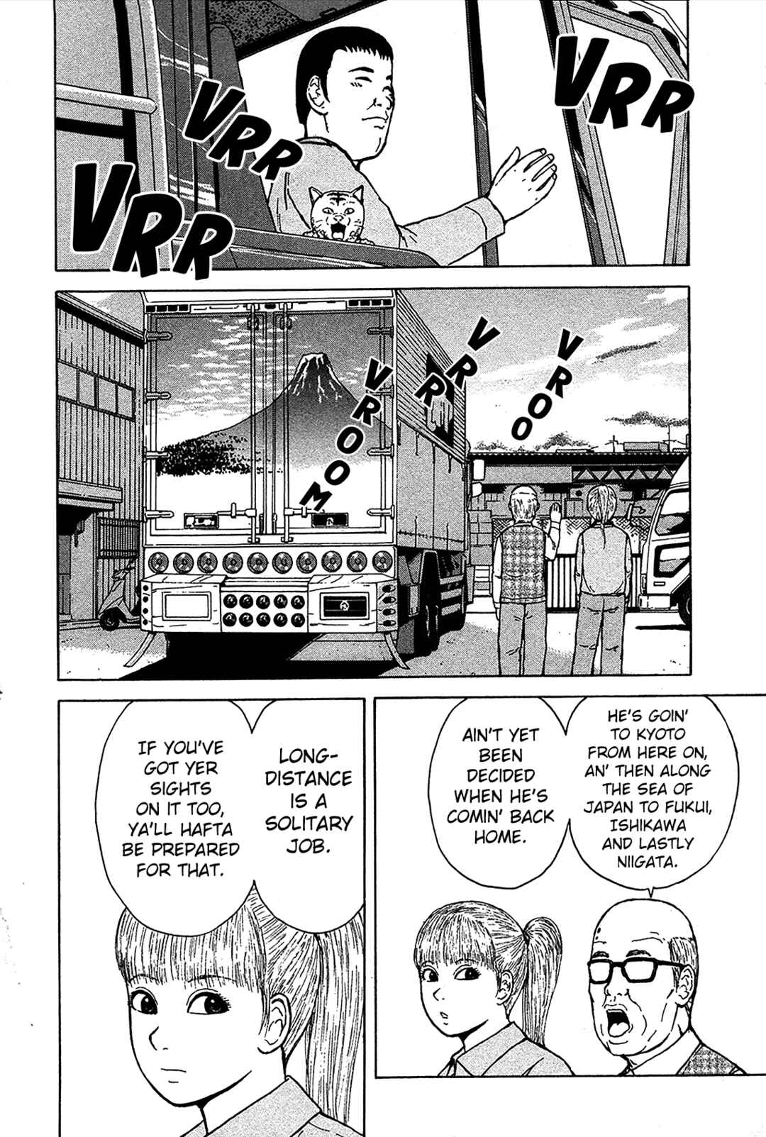 Page 12 Chapter 83 Sekitou Elegy