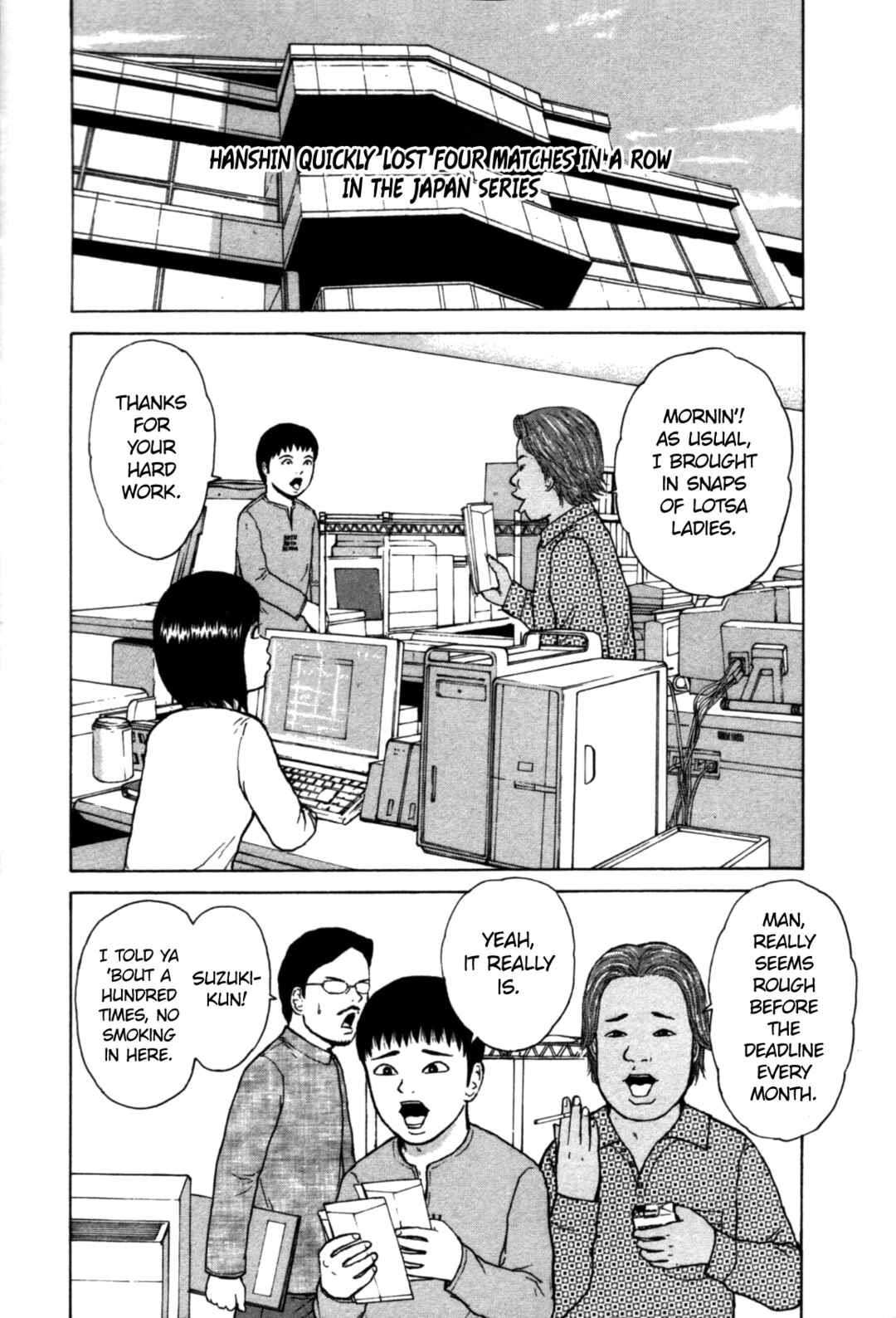 Page 2 Chapter 83 Sekitou Elegy