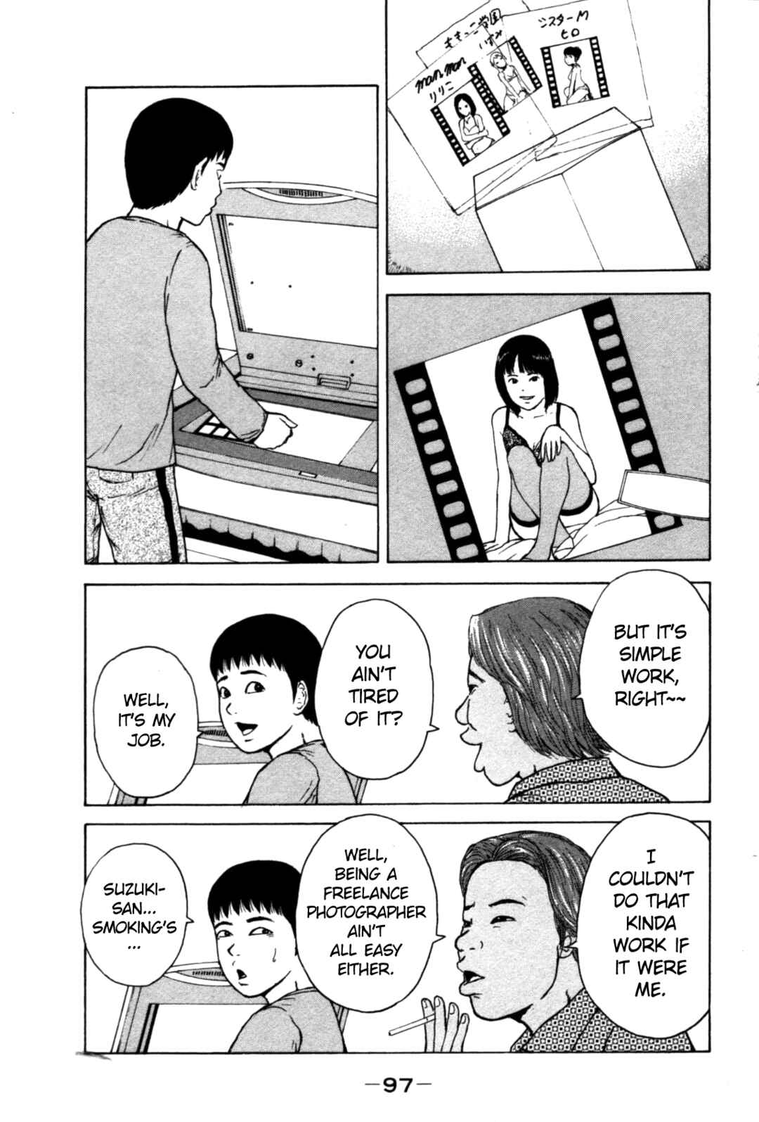 Page 3 Chapter 83 Sekitou Elegy