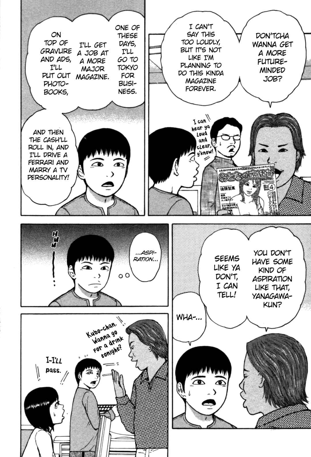 Page 4 Chapter 83 Sekitou Elegy