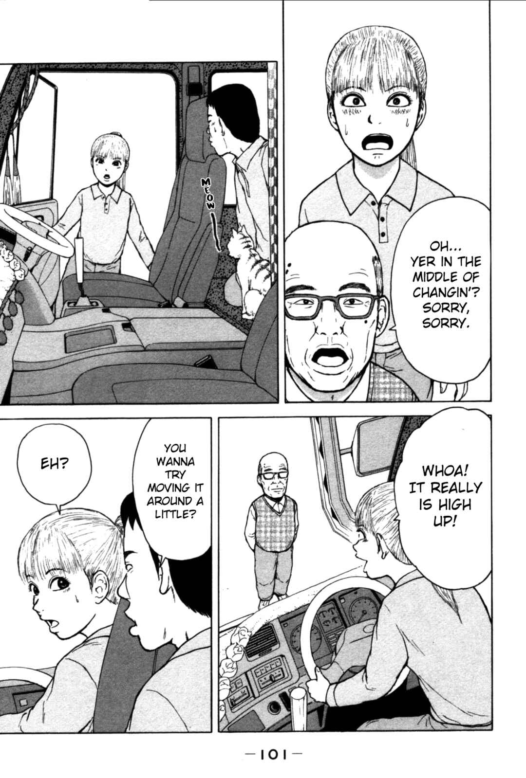 Page 7 Chapter 83 Sekitou Elegy