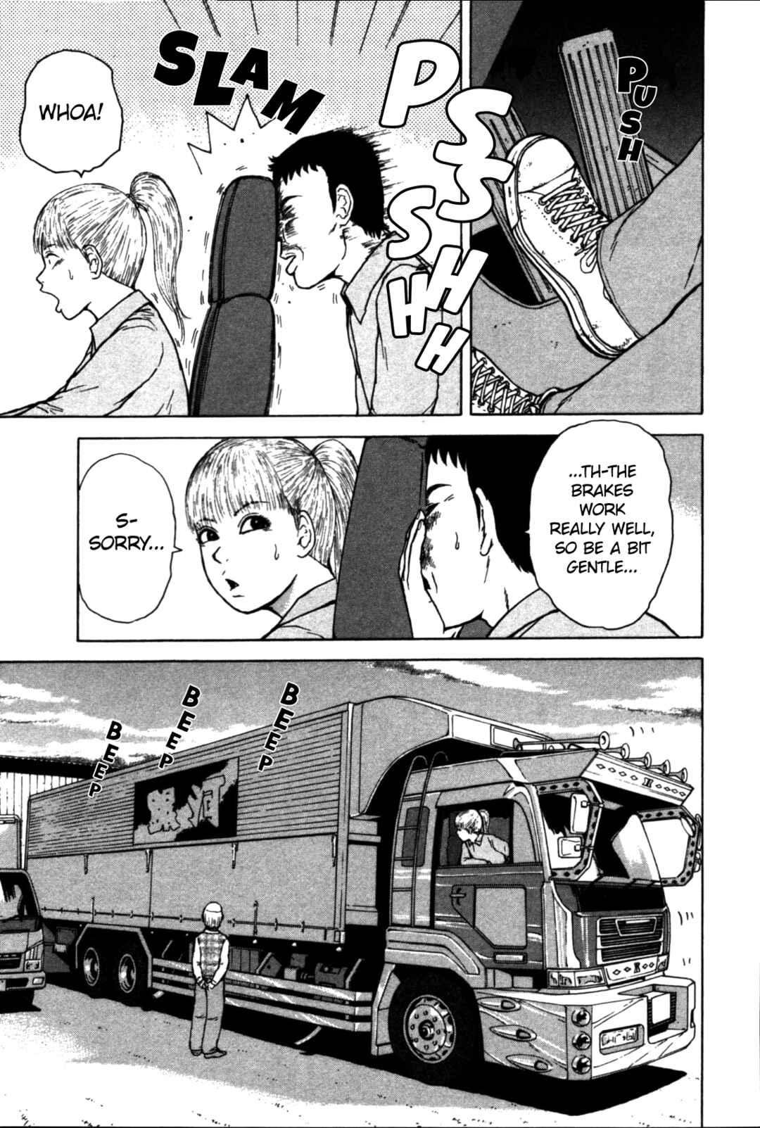 Page 9 Chapter 83 Sekitou Elegy