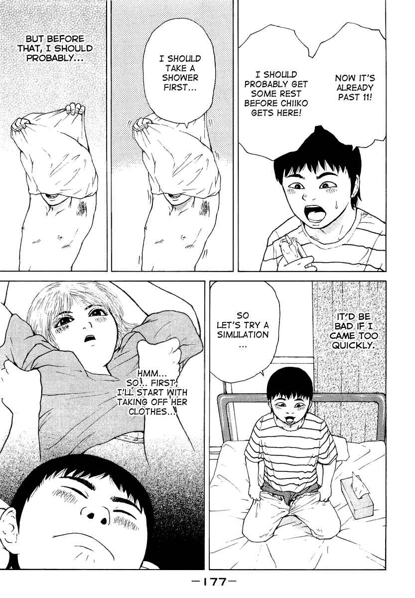 Page 10 Chapter 21 Sekitou Elegy