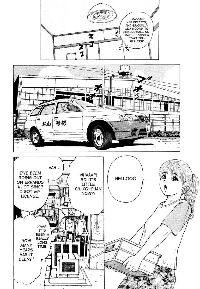 Page 11 Chapter 21 Sekitou Elegy