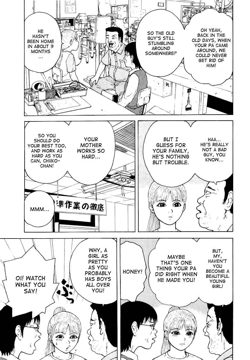 Page 12 Chapter 21 Sekitou Elegy
