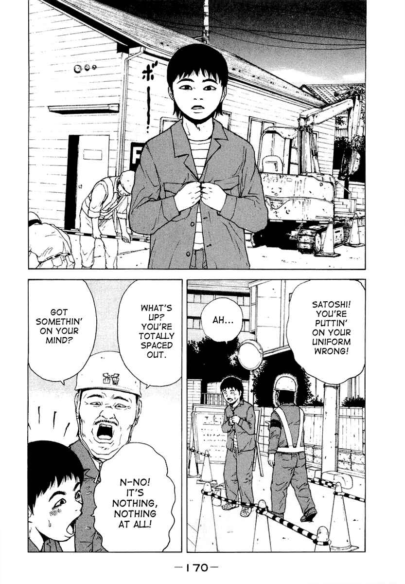Page 3 Chapter 21 Sekitou Elegy